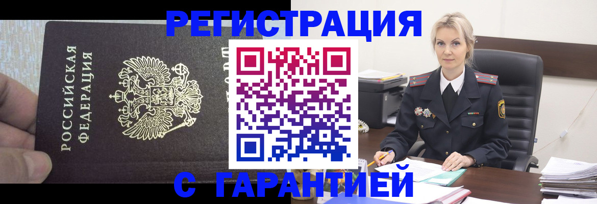 регистрация для школы в Азове