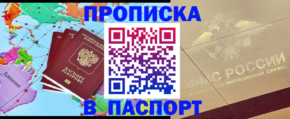 форма 3 в Азове