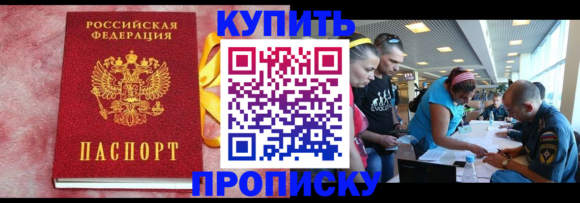 форма 3 в Азове